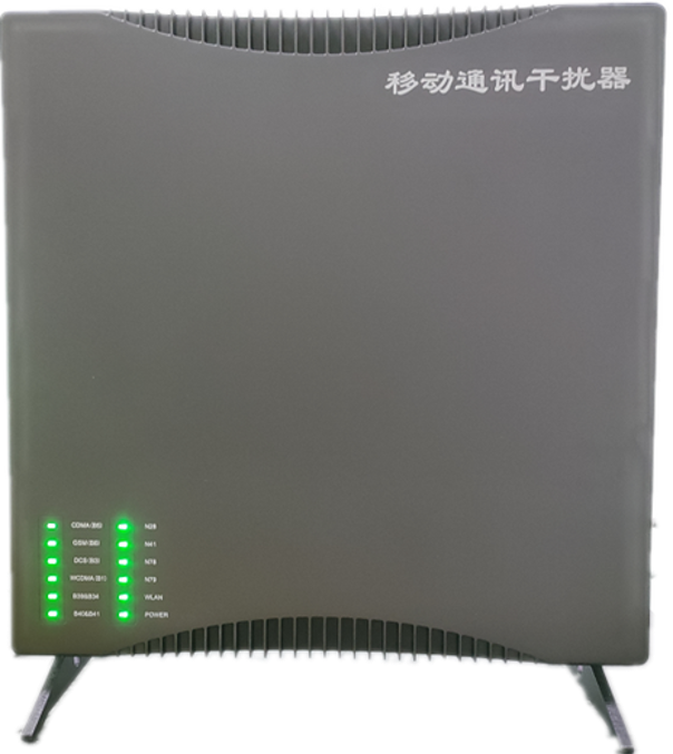  隆化信令级放装型数字移动通信干扰器