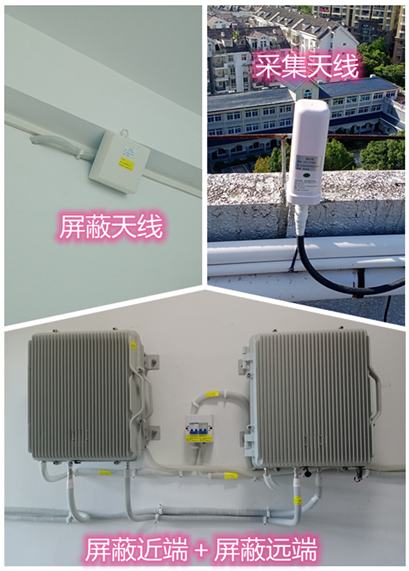  隆化某检察院保密室屏蔽案例（数字信令级）